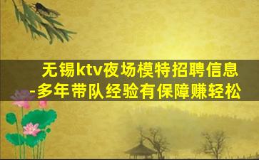 玉溪夜总会招聘